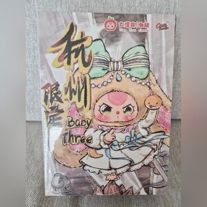 Baby Three Hangzhou Limited White Snake 400% Plush Sealed